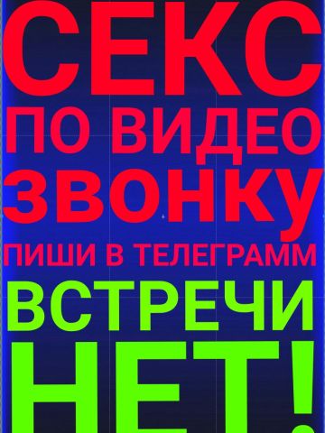 Анкета проститутки Лолита, 30 лет